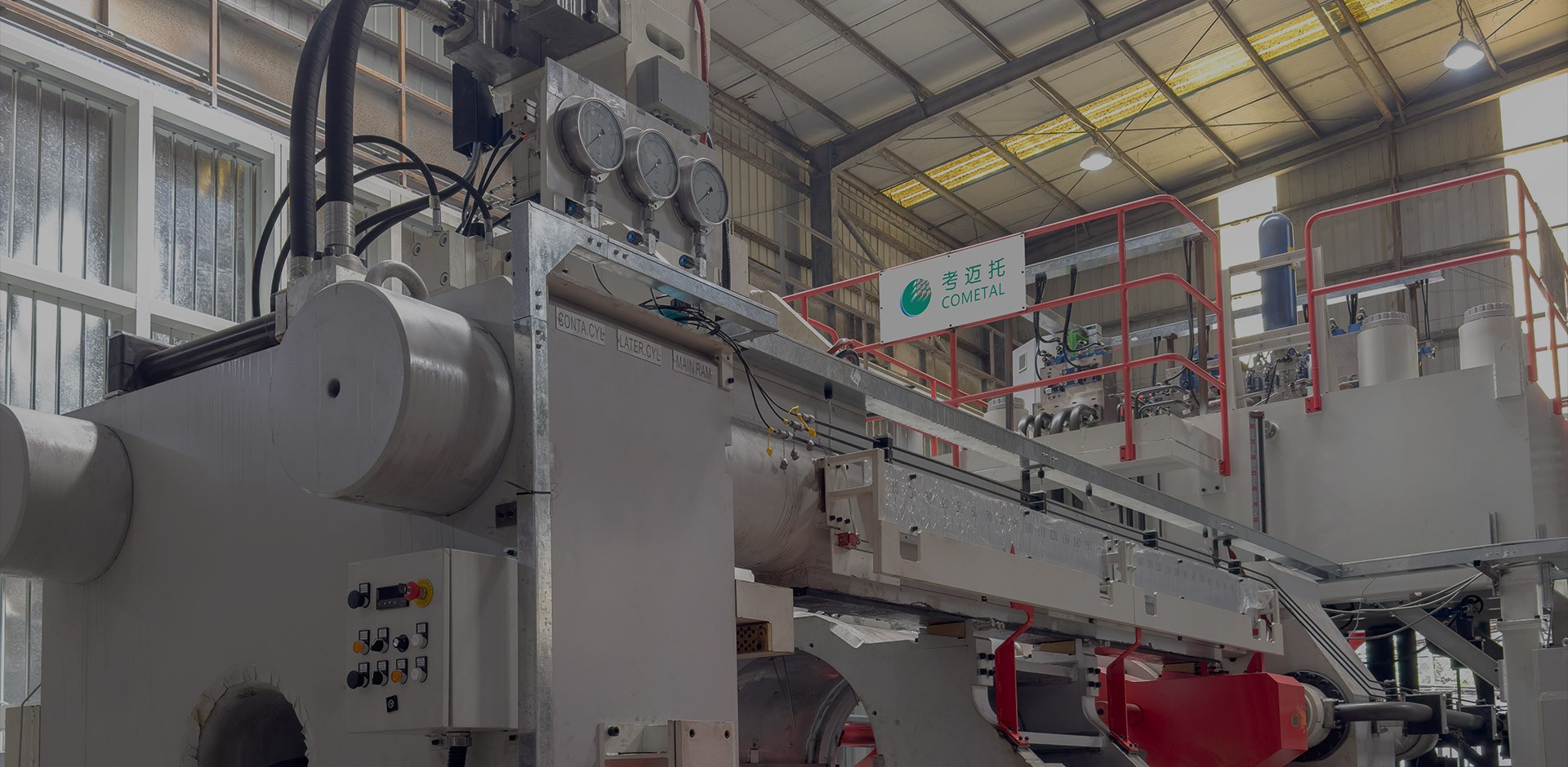 Extrusion Line
